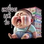 หนุ่มหน้าตลก04 มินิ