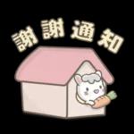 兔砸從月亮上帶下的祝福