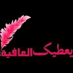 أَحْبُكَ الله