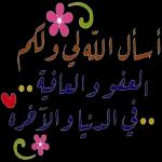 علي