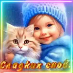 соль