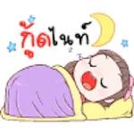 พี่น้องเชียร์