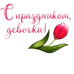 как здорово!!! 