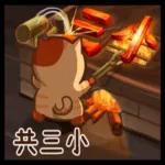 為你加油打氣一定贏！