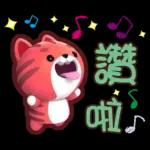 荔枝-生活中的小確信