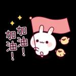 兔兔雞 有禮貌全螢幕貼圖