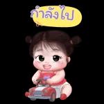 ส้มโอ โซคิ้ว 4 บิ๊กสติกเกอร์
