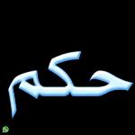 Chand Raat Mubarak