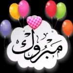 عاعاع