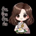 กลัว แยง