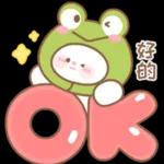 起身未？祝你今天開開心心