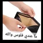 صباح الورد