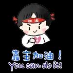 taktau nk ckp apa
I
sebab kite potato je