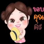 แต่ที่ๆสบายใจที่สุด คือ “บ้าน” 💜 