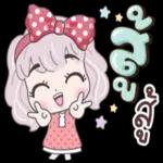 แงๆ