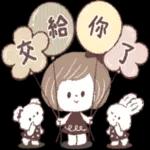 ❤大人系可愛風❤淡粉色女孩