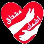 حسبى الله ونعم الوكيل