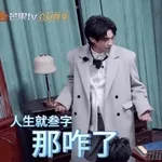 名學 大戶人家