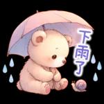 熊熊綜合組♪