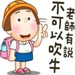 早啊。好久不見了，最近好嗎