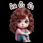 น้องฟูน่ารัก.