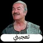 مرعي اللول   واتس
