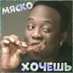 стикеры 