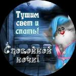 Ты во👍