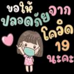 ฉันถามคุณอย่างจริงจัง🙂🙂
