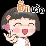 กูไม่ได้ถามมึง!!!