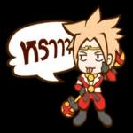 สุขสันต์วันฮาโลวีน