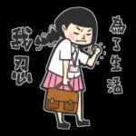 少女心小劇場(社畜人生) 1