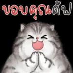 คุณกอดฉันหน่อยได้ไหม🥺