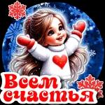 Доброе утро!