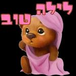 אנה איגולניקוב