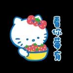Hello Kitty 50週年 x 寶寶不說
