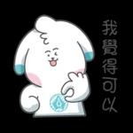 及時雨愛心小雲朵 