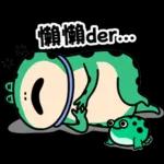 姆哈哈是隻青蛙：實用貼圖