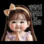 น่ารักตุ้ยนุ้ยเลิฟลี่1