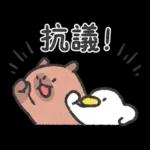 小水豚與鴨子朋友（蠟筆風）