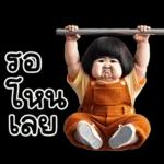 จ้ำม่ำ ❤ น่ารัก 7 ❤ เด็กซน