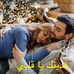 ملصقات مفضلة