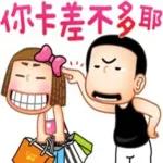 嗚嗚～太港動了～謝謝你