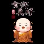 可愛新手大貼