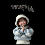 ตุ้ยนุ้ยผมเปียน่ารัก1บิ๊กสติกเกอร์