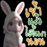 ราตรีสวัสดิ์💤 ขอให้หลับฝันดี💚 