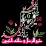 احبكم فى الله