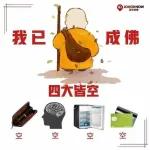 太冷了無法從棉被裡出來