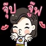 กำลังไป