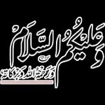 عيسى